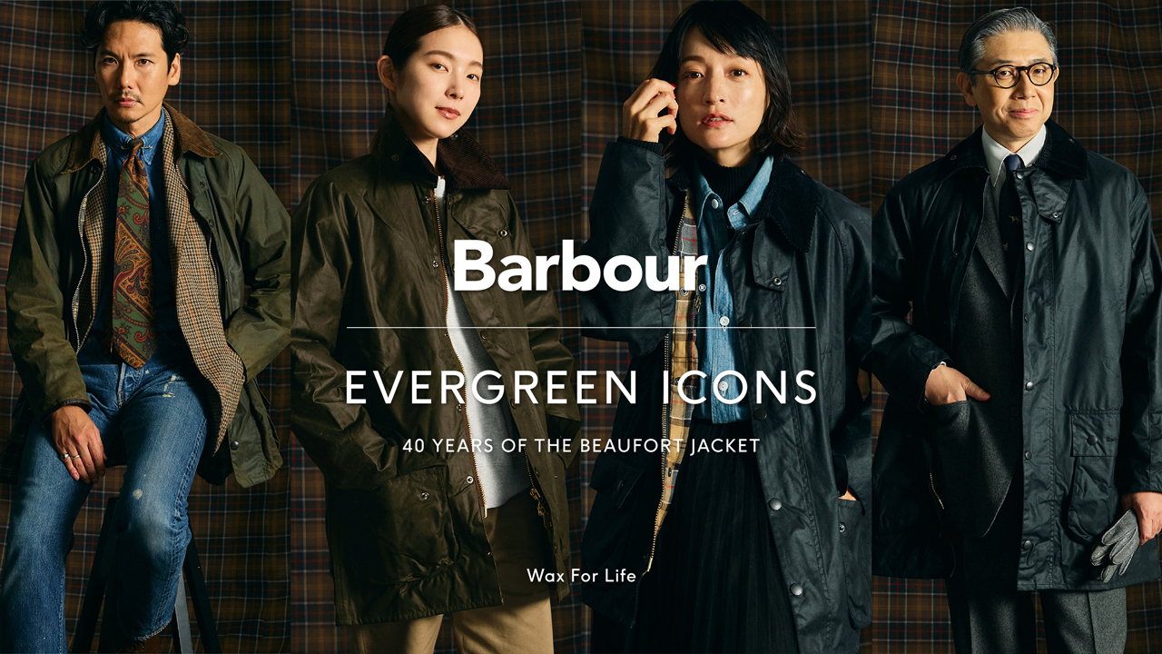 Barbour EVERGREEN ICONS