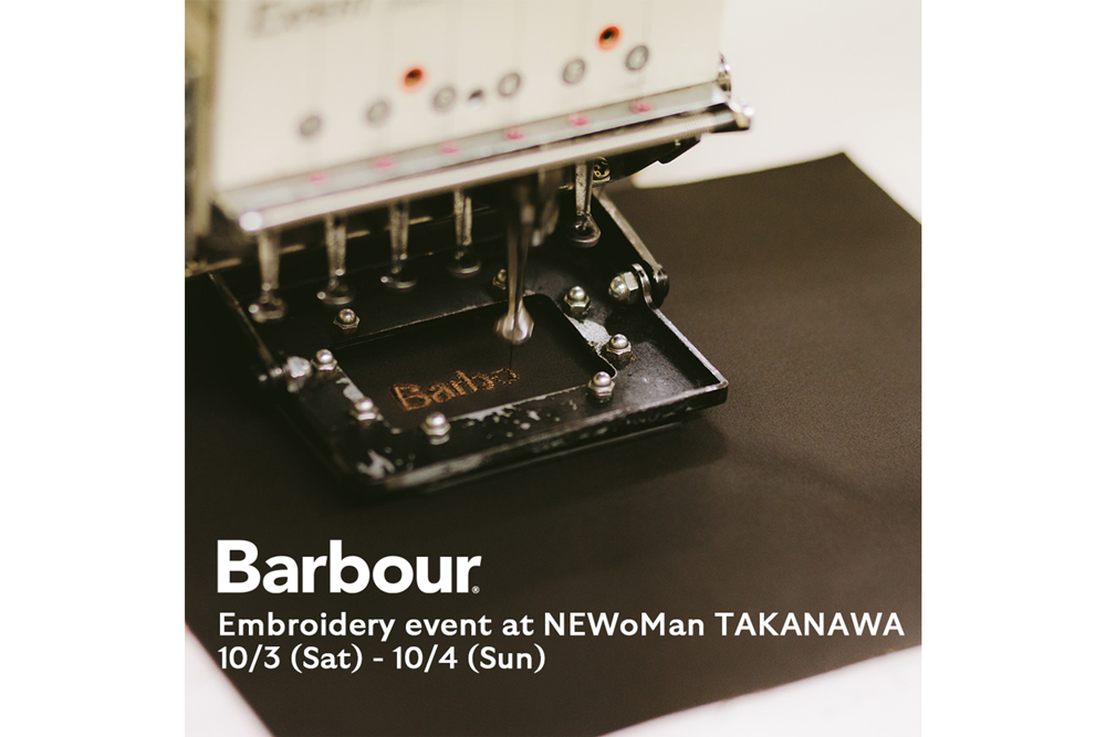 バブアーニュウマン高輪店で刺繍イベントを開催！
